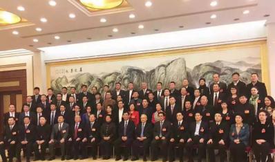 公司总裁出席第十一届中国中小企业家年会